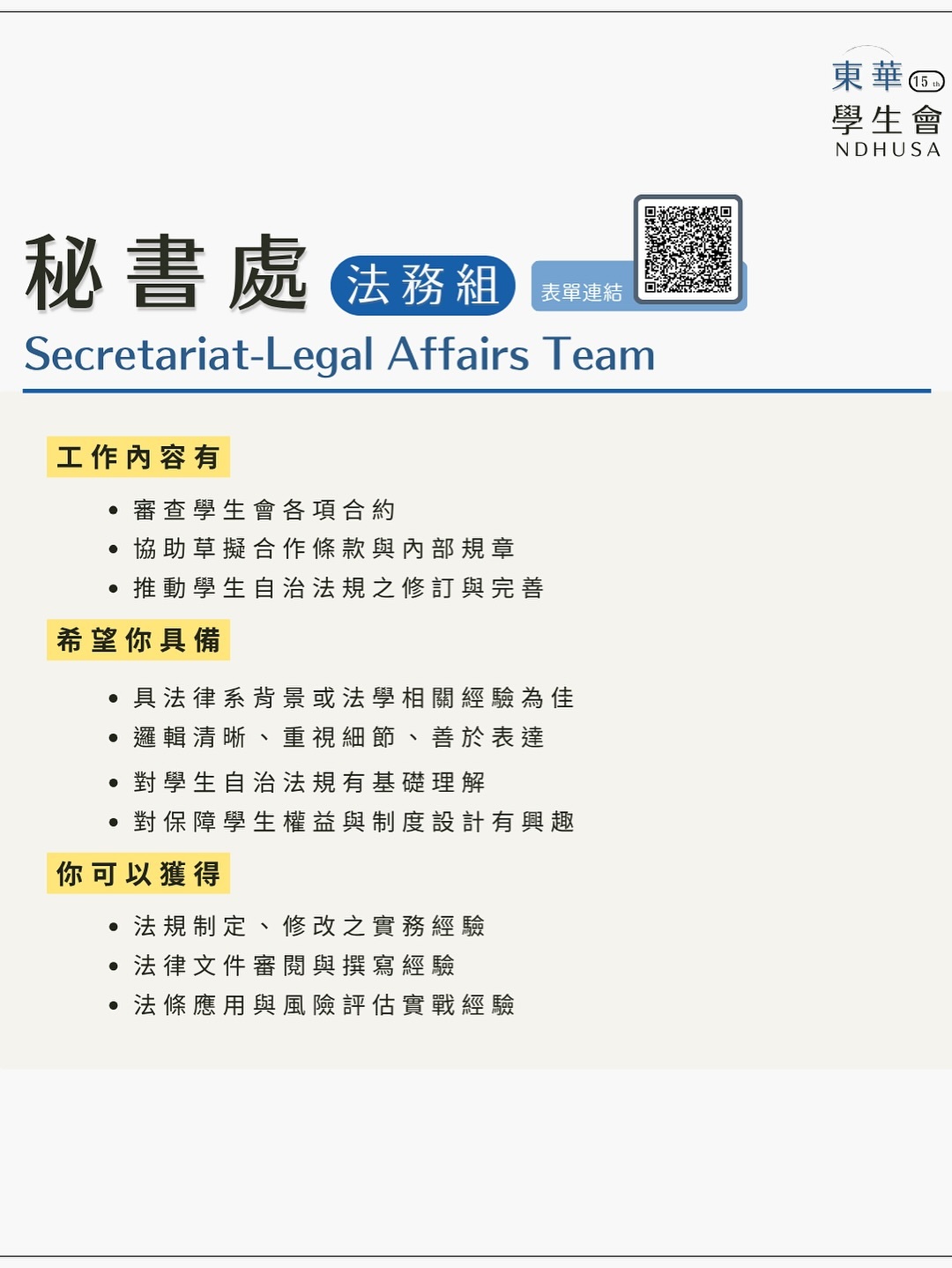 Department Image 2