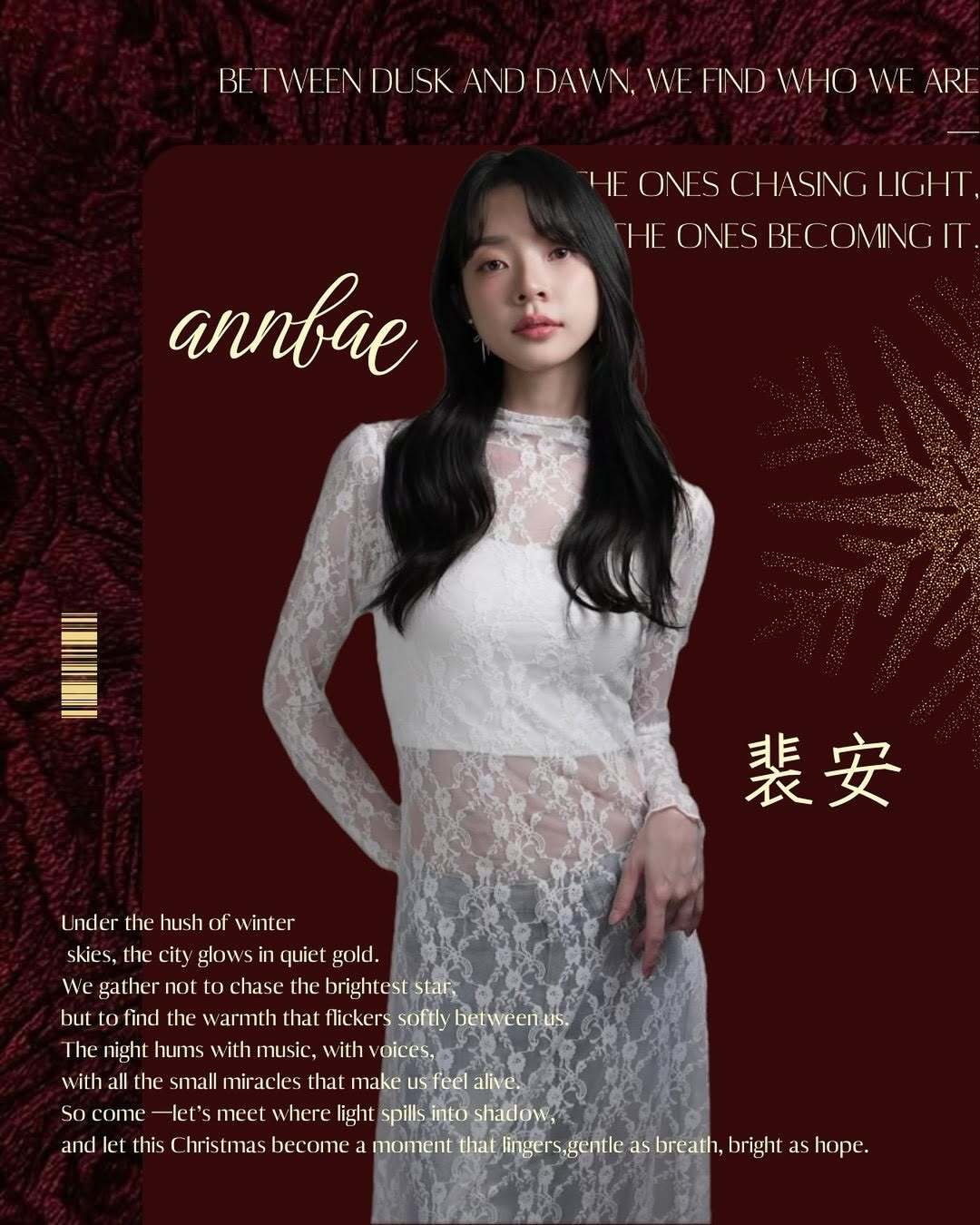 逐光藝人海報-1