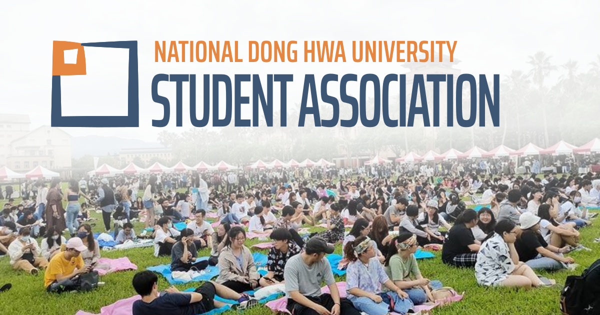 Student Association - National Dong Hwa University